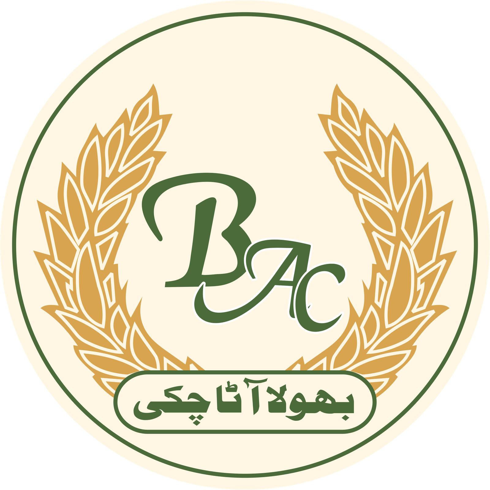 Bhola Atta Chakki logo